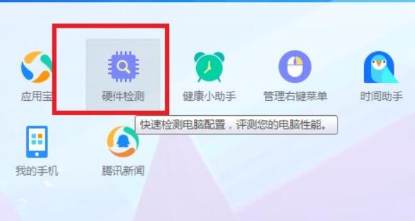 win11查看硬盤使用時間教程