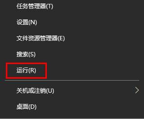 win101909系統找不到指定的文件0x80070002解決方法