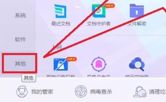 win11查看硬盤使用時間教程