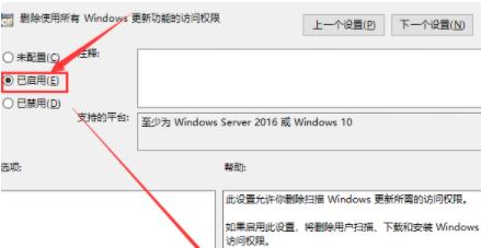win101909版本如何退回1903詳細介紹