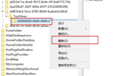 win101909版本系統(tǒng)任務(wù)欄搜索框用不了解決方法