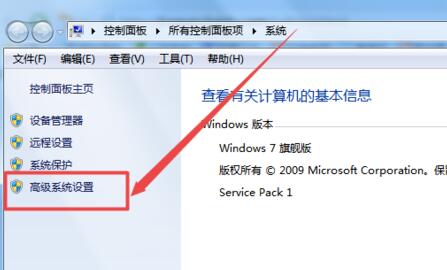 win7顯示器字體模糊有重影解決方法
