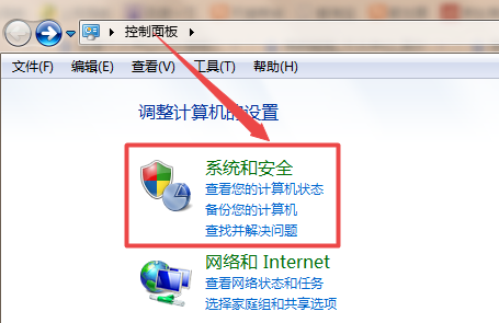 win7顯示器亮度怎么調詳細方法