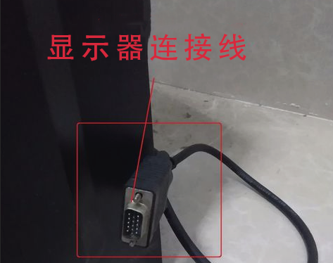 win7顯示器無信號解決方法