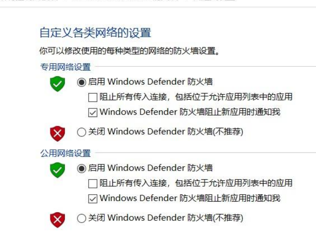 win101909補丁更新錯誤0x80070643解決方法