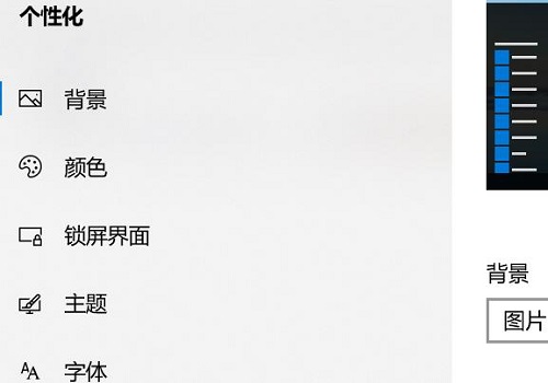 win101909文件夾背景黑色設置改白色教程