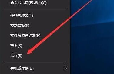 win101909關閉多余的啟動項系統服務教程