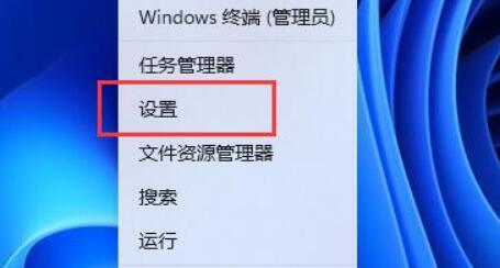 win11調整麥克風音量教程