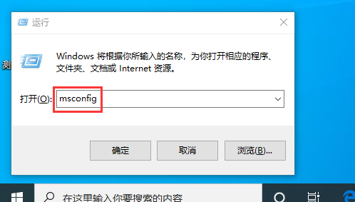 win101909開機(jī)速度慢解決方法