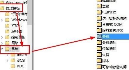win101909開機(jī)速度慢解決方法
