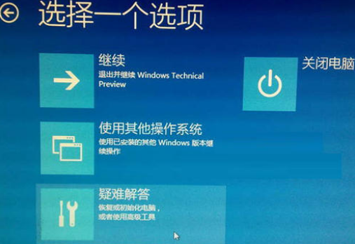 win101909更新黑屏解決方法