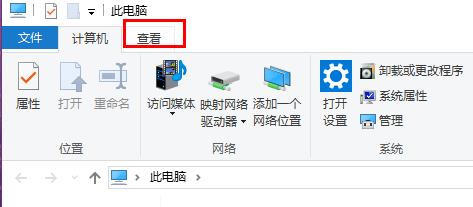 win101909更新黑屏解決方法