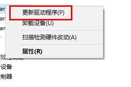 win101909鍵盤失靈解決方法