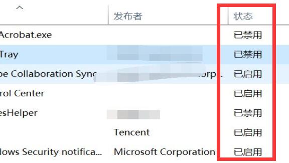 win11查看開機啟動項教程