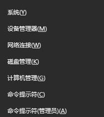 win101909磁盤清理打不開解決方法