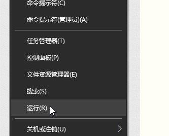 win101909無法調節亮度解決方法