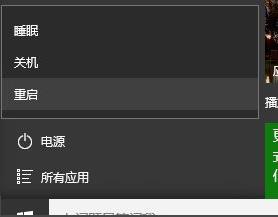 win101909無法調節亮度解決方法