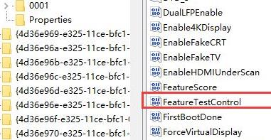win101909無法調節亮度解決方法