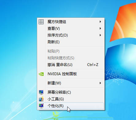 win7鼠標靈敏度怎么調(diào)節(jié)詳細教程