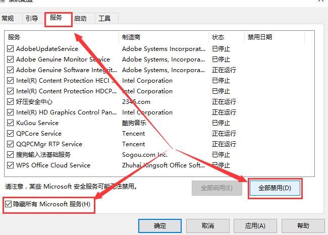 win10鍵盤全部沒反應重啟又可以恢復解決方法