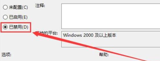 win10無法管理員運(yùn)行cmd解決方法