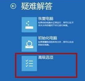 win101909無(wú)法設(shè)置默認(rèn)保存位置怎么解決
