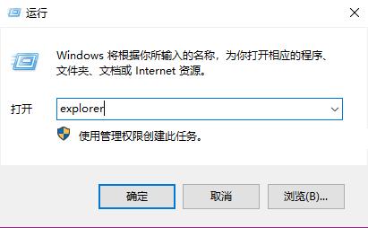 win101909版本刪除卸載輸入法圖標(biāo)還在解決方法