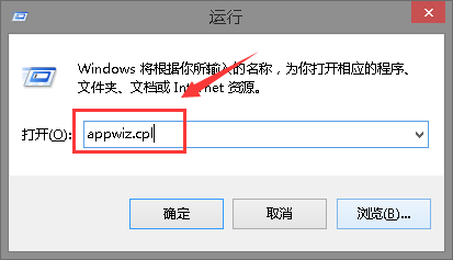 win101909版本刪除卸載輸入法圖標(biāo)還在解決方法