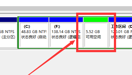 新電腦win10分區教程