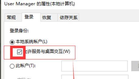 win101909無法打開開始菜單解決方法