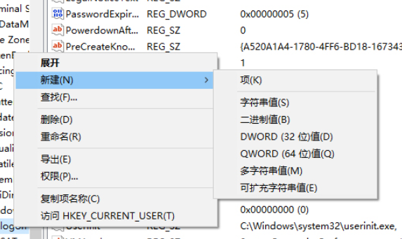 win101909怎么取消開機密碼登錄