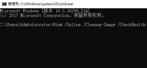 win101909電腦桌面假死解決方法
