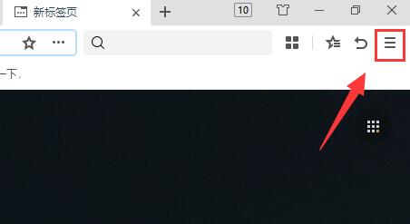 win11瀏覽器兼容性視圖設置位置