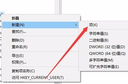 win101909鍵盤按w彈出工作區解決方法