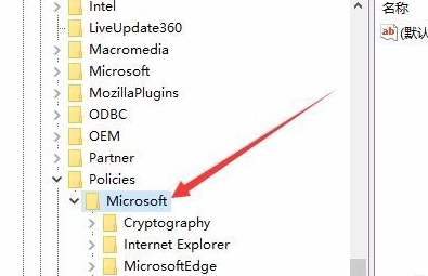 win101909鍵盤按w彈出工作區解決方法