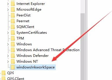 win101909鍵盤按w彈出工作區解決方法
