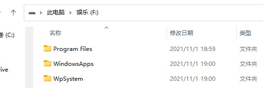win11安卓子系統(tǒng)文件路徑介紹