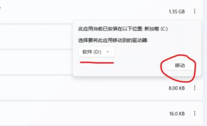 win11安卓子系統(tǒng)文件路徑介紹