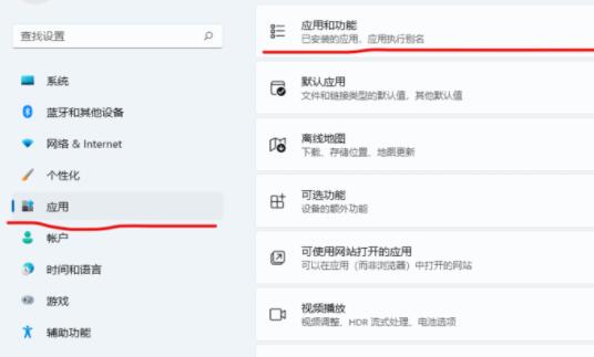 win11安卓子系統(tǒng)文件路徑介紹