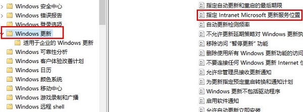 win101909版本更新失敗解決方法