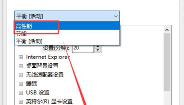 win101909玩游戲掉幀嚴重解決方法