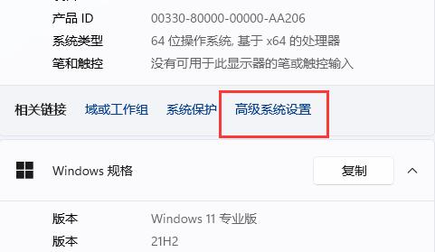 win11不顯示縮略圖解決方法