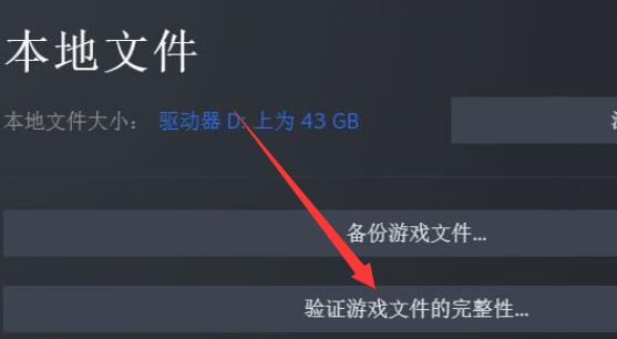 win10打不開消逝的光芒2解決方法