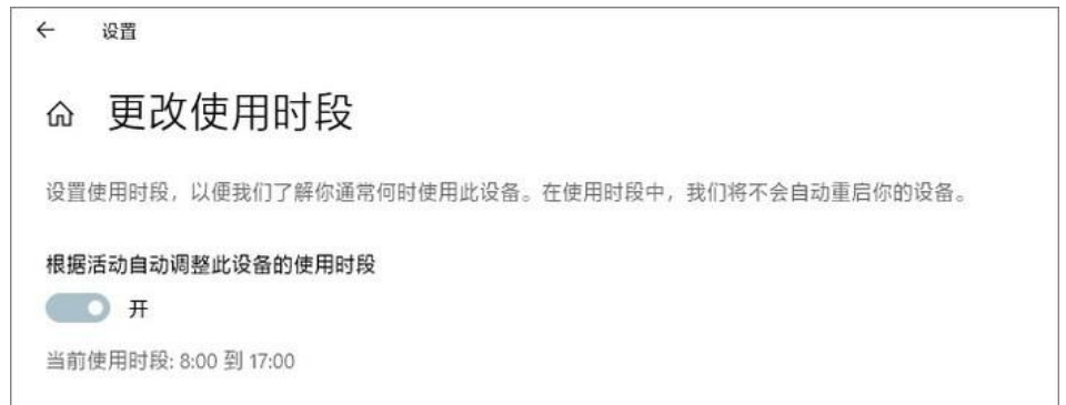 win101903更新了什么功能詳細介紹