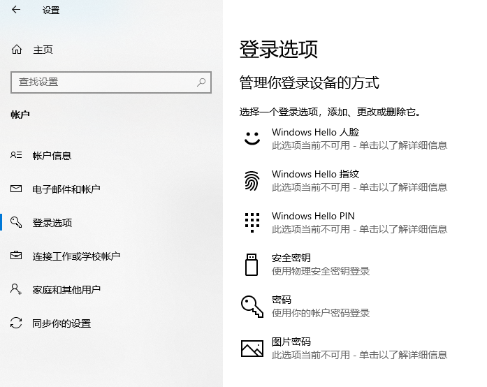 win101903更新了什么功能詳細介紹