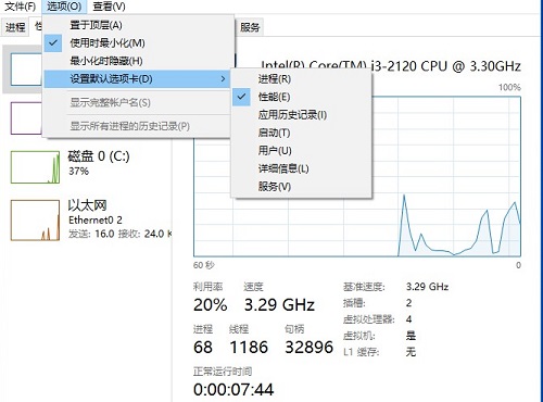 win101903版本穩定嗎詳細介紹