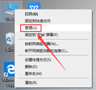 win101903無法聯網解決方法