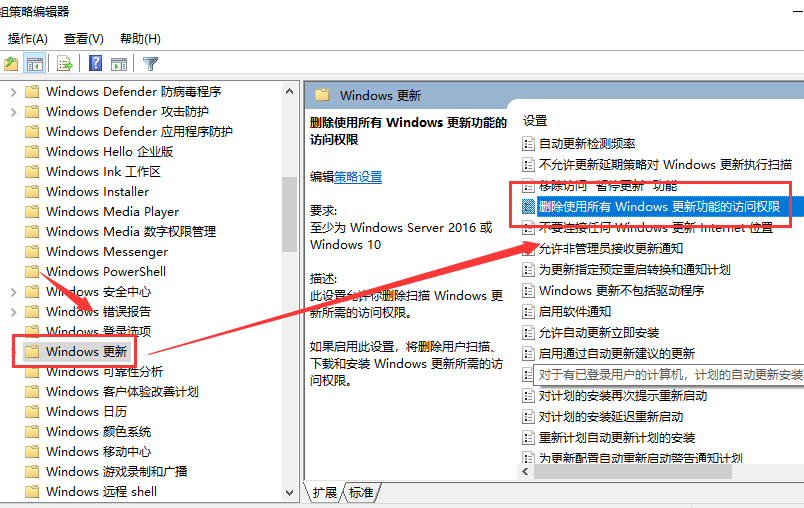 win101903更新界面為什么點不了詳細解決方法