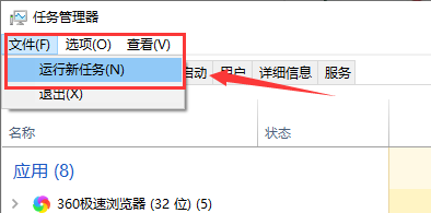 win101903更新界面為什么點不了詳細解決方法