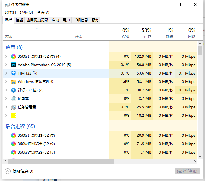 win101903更新界面為什么點不了詳細解決方法